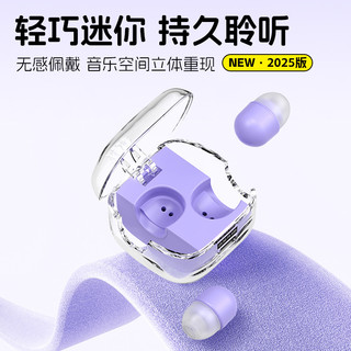2025 Tai Nghe Bluetooth Ngủ Cao Cấp Vô Hình Mini Siêu Nhỏ Bên Ngủ Giảm Tiếng Ồn Giấc Ngủ Tuổi Thọ Pin Siêu Dài U693