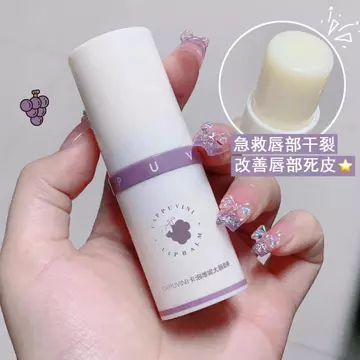 Hương Nho Chính Hãng Son Môi Lớn Dính Không Màu Dưỡng Ẩm Dưỡng Ẩm Môi Dưỡng Ẩm Dung Tích Lớn Môi Môi Chăm Sóc Môi Dưỡng Ẩm Môi