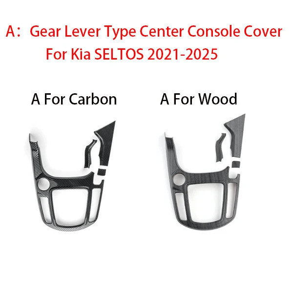 Dành Cho Xe Kia SELTOS 2021-2023 Xe Điều Chỉnh Sợi Carbon Điều Khiển Trung Tâm Bao Viền Phụ Kiện Nội Thất Ô Tô LHD