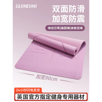 Thảm tập Yoga Thảm tập thể dục Thảm gia đình Thảm trải sàn cho bé gái Chuyên dụng dày chống trượt Tắt tiếng Cách âm Thảm dày Yoga chuyên nghiệp