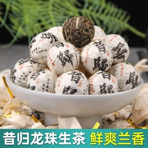 Trà Phổ Nhĩ Sống Tây Quý Long Châu, Sản Phẩm Tốt Cho Sức Khỏe