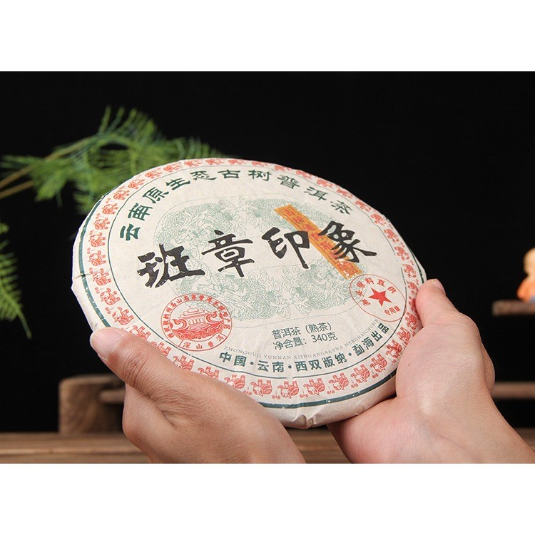 BÁNH TRÀ PHỔ NHĨ CHÍN LÃO BAN CHƯƠNG MÃNH HẢI VÂN NAM 340 GRAM NĂM 2020