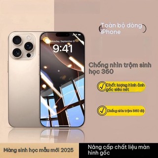 Dành cho iPhone17Air Tấm14/13/11Pro Tấm kính cường lực toàn màn hình chống ngó ngác