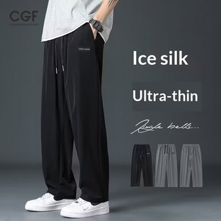 Quần thể thao dáng rộng siêu mỏng Ice Silk dành cho nam