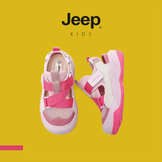 JEEP Giày Trẻ Em Baotou Giày Sandal Velcro Thoáng Khí Bé Trai Bé Gái Mùa Hè Ngoài Trời Giày Đi Biển Thượng Nguồn