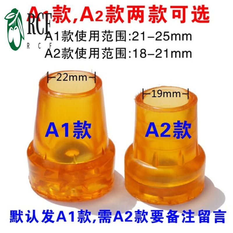 2 miếng đệm cao su chống trượt 19mm 22mm - Thay thế bền bỉ cho gậy đi bộ