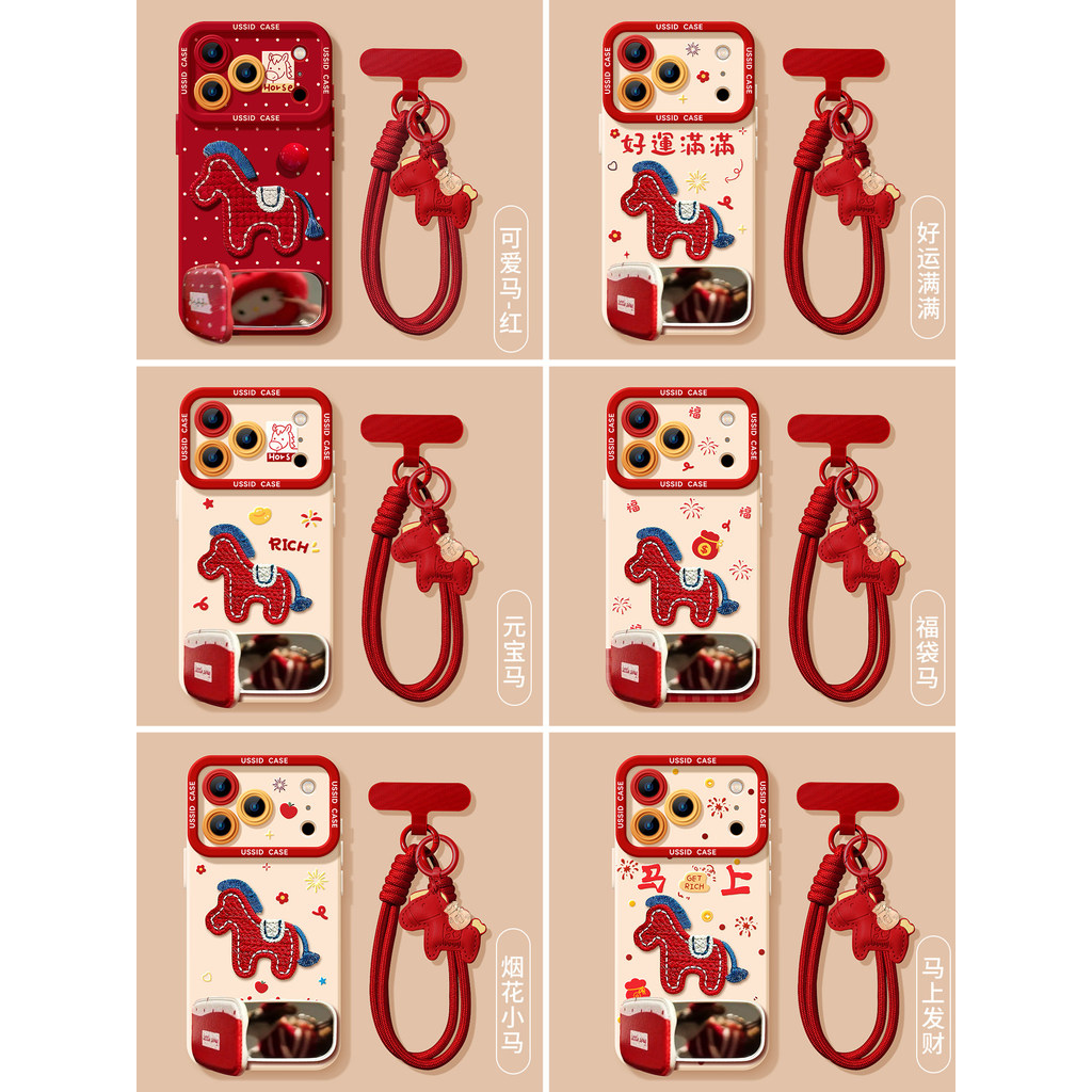 Ốp Điện Thoại Thêu Pony Thích Hợp Cho iPhone17promax Ốp Điện Thoại Năm Ngựa Thành Công Thích Hợp Cho iPhone16pro Bao Gồm Tất Cả 15 Màu Đỏ Benming Năm Silicon 14 Ốp Điện Thoại