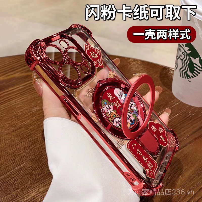 Bafanglai Thần Tài Thích Hợp Cho 17promax Ốp Lưng Điện Thoại iphone15 Gấp Giá Đỡ 16 Mạ 14 Năm Mới