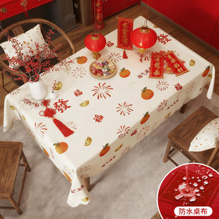 153x305cm Năm Mới Khăn Trải Bàn Chống Thấm Nước Ánh Sáng Sang Trọng Không Khí Pháo Hoa Phước Lành Nhân Vật In Hình Ngày Lễ Trang Trí Khăn Trải Bàn Cà Phê Thảm Khăn Trải Bàn Trang Trí Phòng Khách Cảm Giác Cao Cấp 01