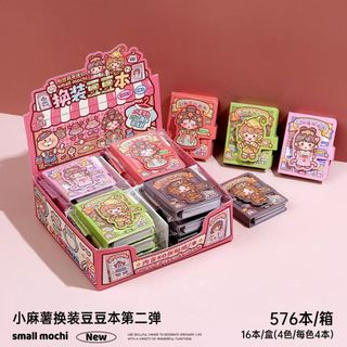 Trang Điểm Trò Chơi Doudou Sách Đầu Ngón Tay Doudou Sách Miếng Dán Sách Hoạt Hình Dễ Thương Sổ Tay Miếng Dán Chất Liệu Miếng Dán20260113