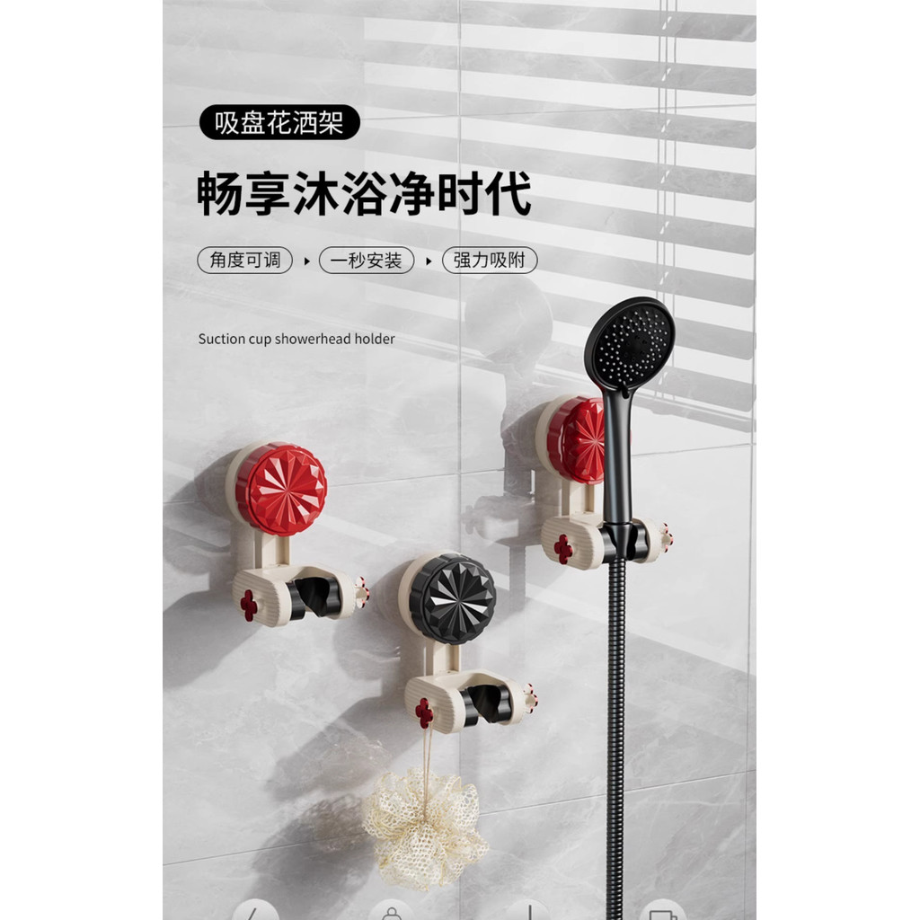 Có Thể Tháo Rời Hút Tắm Giá Đỡ Hộ Gia Đình Hoa Đứng Đầu Tắm Công Cụ Tiện Dụng Không Đục Lỗ Đế Có Thể Điều Chỉnh D3SX