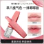 Son dưỡng môi màu Phai màu Lip Lines Brighten Natural Non-Greasy Serum môi chống khô lâu trôi