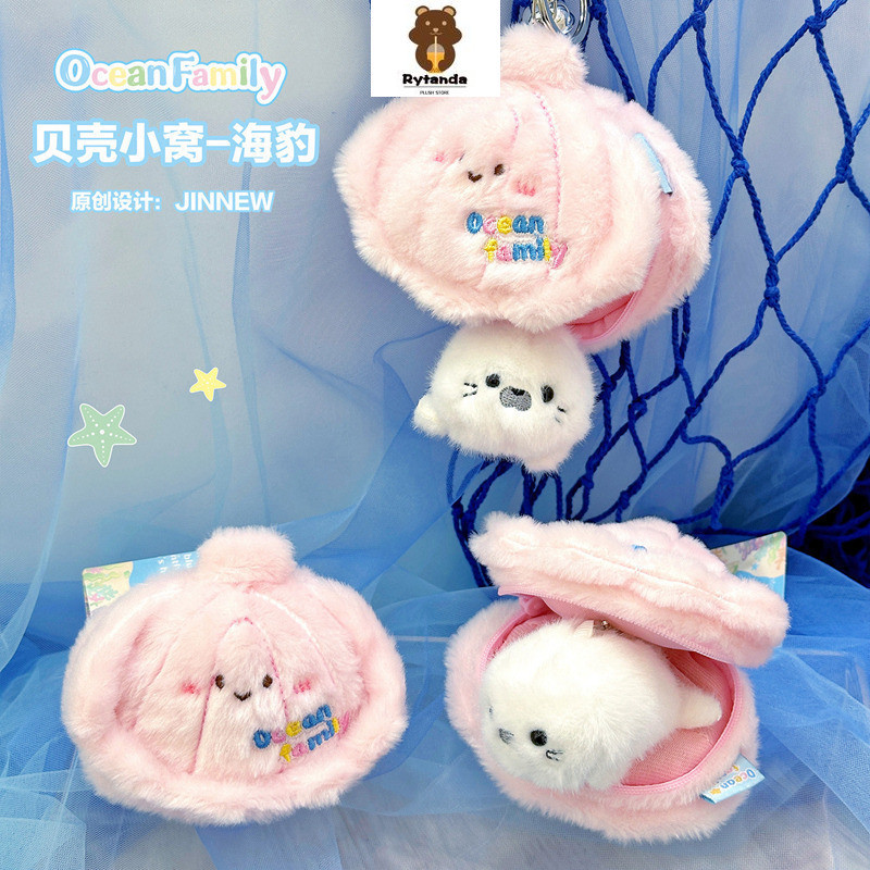 Rytanda Dễ Thương Mềm Rùa Sát Thủ Cá Voi Con Dấu Chú Hề Cua Pufferfish Đồ Chơi Sang Trọng Cho Bé Trai Bé Gái Kid Động Vật Mặt Dây Chuyền Búp Bê Trẻ Em Bạn Gái Sang Trọng Móc Khóa Quà Tặng Sinh Nhật Giáng Sinh