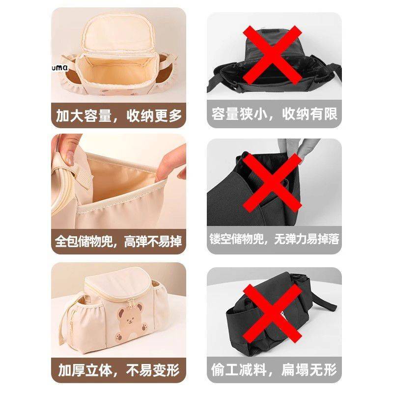 Túi trước xe điện chống nước dung tích lớn, túi đựng xe đạp, xe đẩy em bé