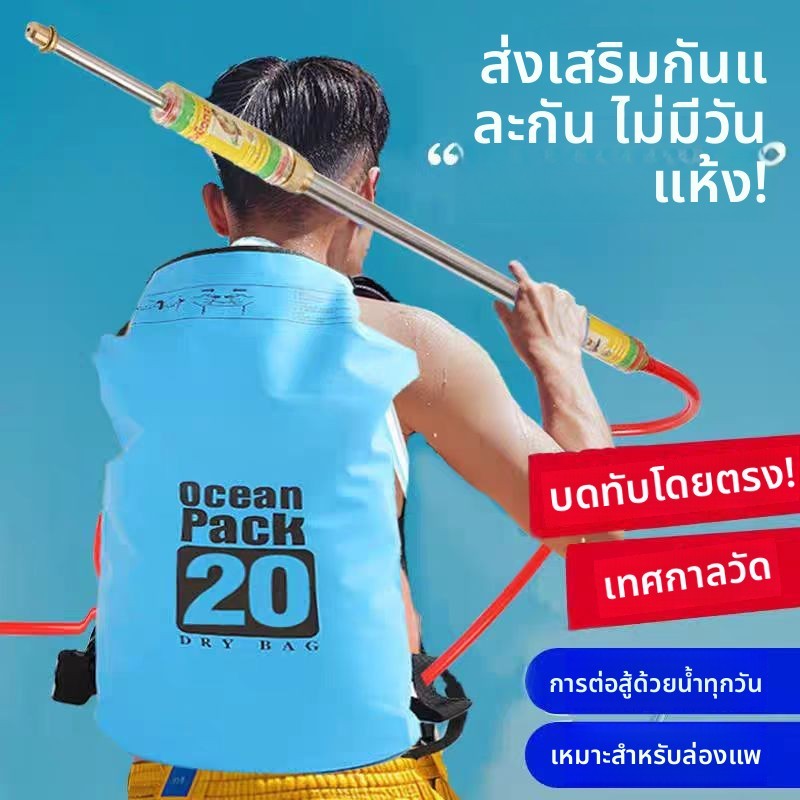 Túi đựng nước áp lực cao dung tích lớn, chống thấm, thiết bị bắn nước cho súng nước và đồ chơi trôi