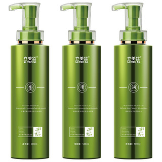 Dầu Gội Grass Valley Dầu Gội Chăm Sóc Tóc Quần Áo Bảo Vệ Lông Tơ Chống Gàu Dầu Gội Chống Ngứa 26.1.20