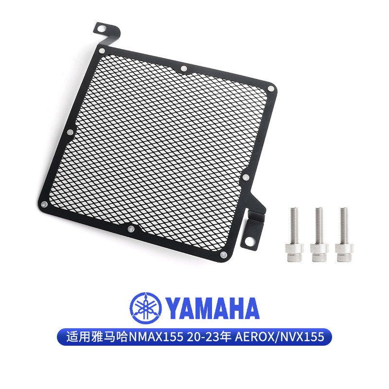 Dành Cho Xe YAMAHA NMAX155 AEROX155 NVX155 Tấm Bảo Vệ Tản Nhiệt Nhôm CNC Lưới Tản Nhiệt Bảo Vệ Sửa Đổi Phụ Kiện