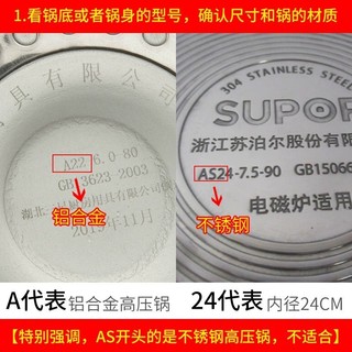 Điện Áp Cao Nồi Niêm Phong Vòng Hộ Gia Đình Áp Suất Nồi Đa Năng Gioăng Phụ Kiện Ban Đầu 16-32cm Dày Cao Su Vòng Da