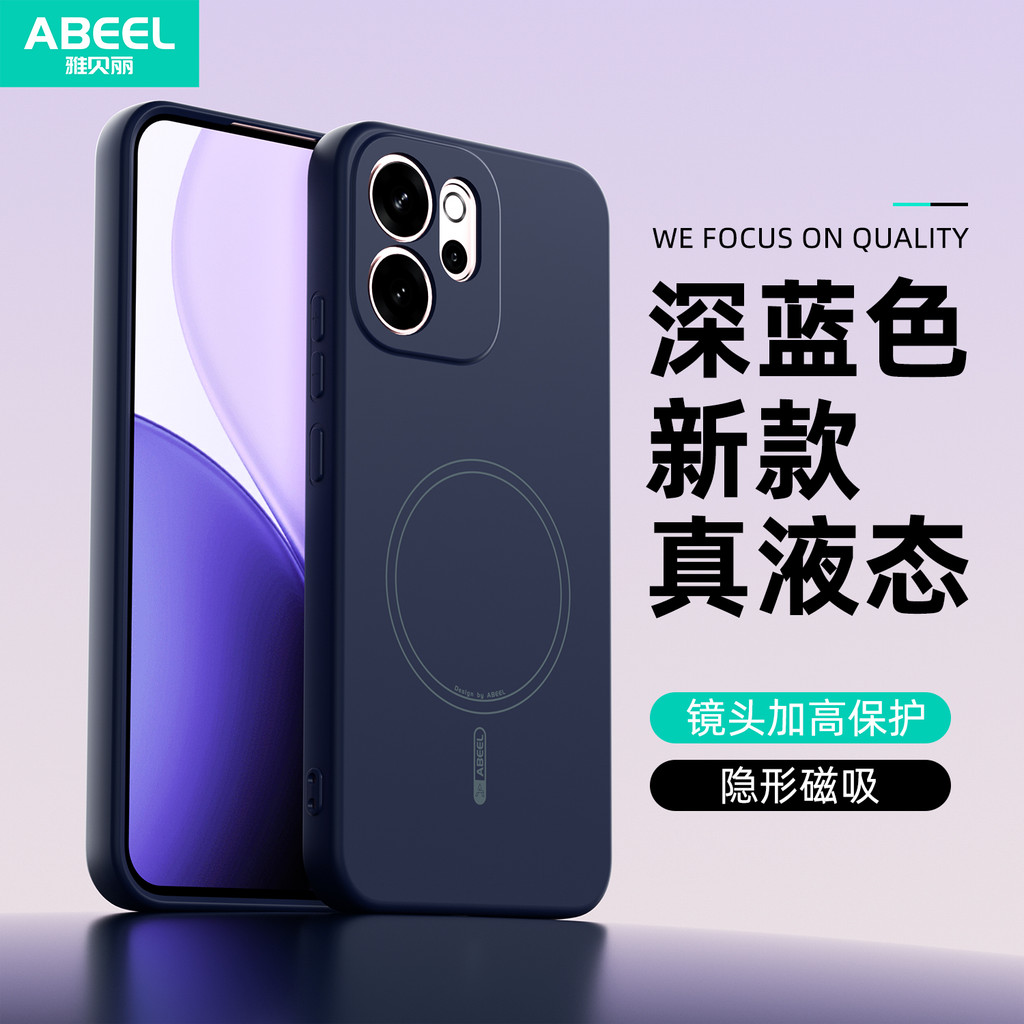Dành Cho Oppo RENO 14F Vỏ Bảo Vệ Điện Thoại Di Động Macaron Color Series Vỏ Bảo Vệ Từ Tính Thân Thiện Với Da