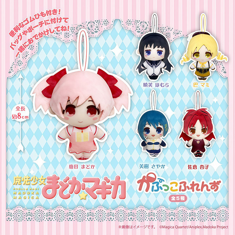 [BTF] Nhật Bản FUKUYA Cô gái ma thuật Madoka Mặt dây chuyền sang trọng Đồ chơi viên nang Shikame Yuan Xiaomei Yanba Mami QO8M