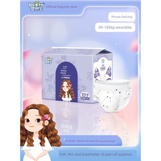 🔥 chống rò rỉ quần-loại băng vệ sinh 🔥 Ngày phụ nữ Siêu mỏng băng vệ sinh ban đêm băng vệ sinh dạng quần dung dịch vệ sinh nữ giới có hàng sẵn thoáng khí ✭Bé Shubao 10 Miếng Quần Pyjama Băng Vệ Sinh Size M Sử Dụng Ban Đêm Anxin Kinh Nguyệt Buộc Dây Chốn