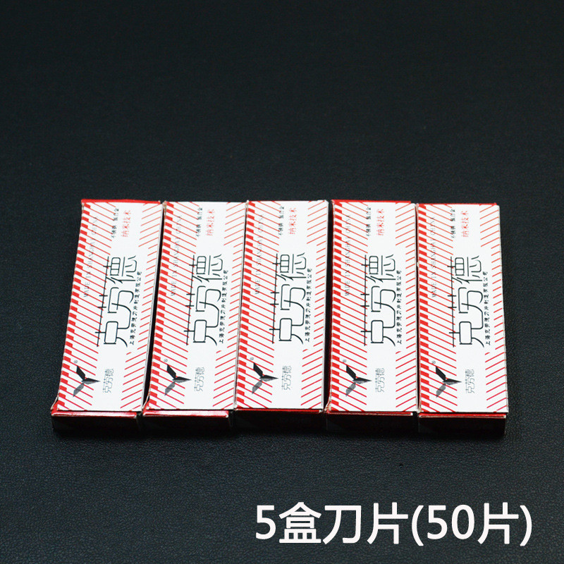 Claude 77 Giá Đỡ Dao Cạo Hai Mặt Cắt Tóc, Khắc, Cắt Lông Mày