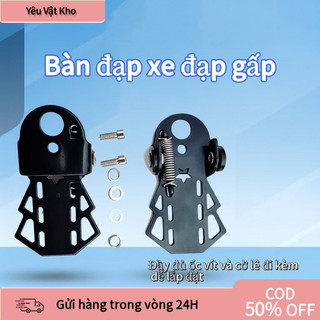 【COD】Bộ giá đỡ chân sau dạng gác chân gập, kết cấu đơn giản, lắp nhanh không cần dụng cụ chuyên dụng, tiện lợi.