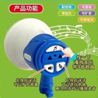 Loa Mini cầm tay Megaphone có chức năng ghi âm cho trẻ em Hoạt động ngoài trời và thông báo tiệc AV09