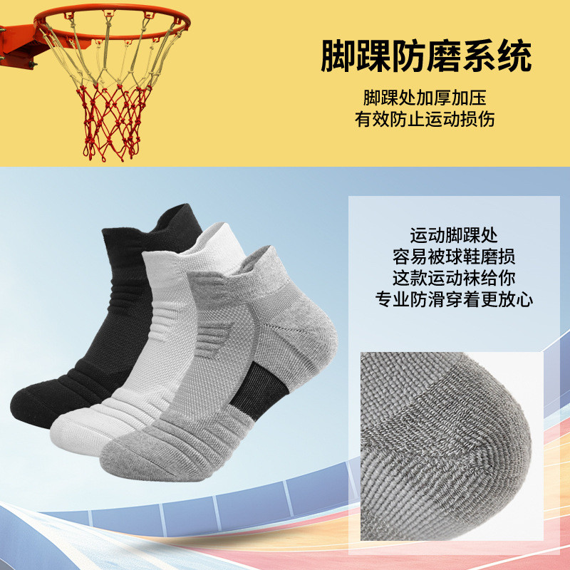 Tất bóng rổ thoáng khí, thấm mồ hôi, chống trượt dành cho thể thao ngoài trời