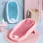 HFTOY 1 Cái Lưới Sơ Sinh Đa Năng Nhà Thơ Chống Trơn Trượt Hiện Vật Lưới Tắm Cho Bé Giường Chống Trượt Miếng Lót Có Thể Gập Lại Bồn Tắm ~