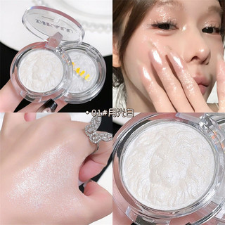 Lion Head Highlight Cream Contouring Female Fine Shining Brightening Face Ba trong Một Nước Ngọc Trai Gừng Highlighting Powder