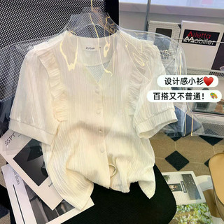 Size Lớn Có Thể Mặc Voan Thoáng Khí Rời Màu Trơn Xù Áo Sơ Mi Cổ Chữ V Nữ Hàng Ngày Phong Cách Cơ Bản 2026 Xuân Hè Phong Cách Mới Tính Khí Đơn Giản Thiết Kế Phù Hợp Với Mỏng Hơn Nhìn Ngắn