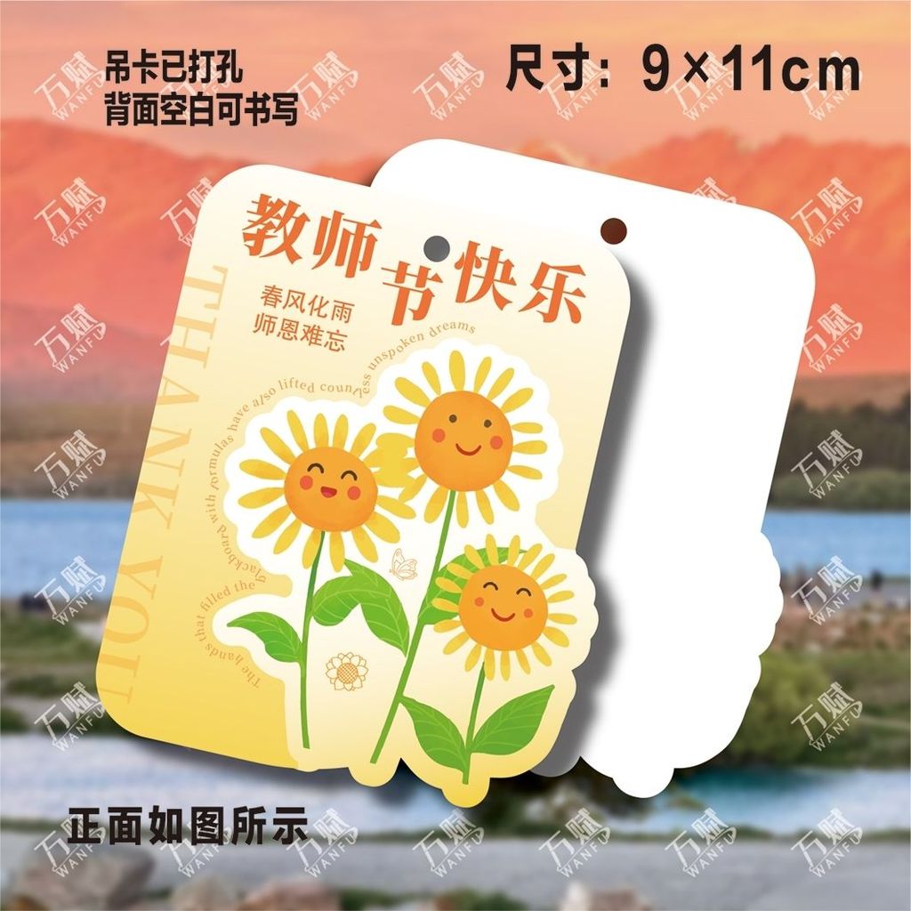 2025 ❆ ❈ ❈ ❈ ❈ ❈ ❈ ❈ ❈ ❈ ❈ ❈ ❈ ❈ ❈ ❈ ❈ ❈ ❈ ❈ ❈ ❈ ❈ ❈ ❈ ❈, 2025 Đèn chùm ngày nhà giáo mới Quà tặng hoaJ3sgR2Fu3