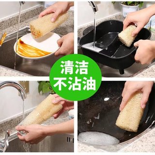 Bàn chải rửa chén/rửa nồi/tắm tự nhiên Loofah, dụng cụ làm sạch nhà bếp gia đình DZK2