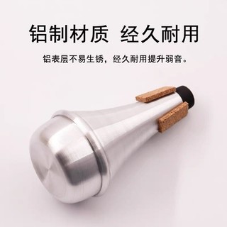 Nhạc cụ Trumpet câm kèn giảm thanh câm acce ✷ ❈ ❈ ❈ ❈ ✸ ❈ ✷ ✸ ❈ ✲ ❈ ❈ 号 ❈ ❈ ❈ ❈ ❈ ❈ ❈ ❈ ❈ ❈ 260319ZZ