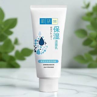 Hada Labo Hydra & Whitening Face Wash 100g