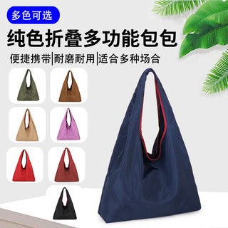 Túi Tote Polyester Hình Chữ U, Gấp Gọn, Dung Tích Lớn, Đeo Vai, Chống Thấm Nước, LYJ0