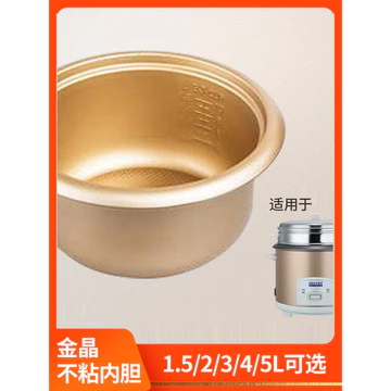 Jinjing Tổ Ong Lót Cũ Nồi Cơm Điện Lót Nồi Cơm Ấm Siêu Tốc Dày Nồi Cơm Sắt Lót Lót Nồi Cơm Điện Thông Minh