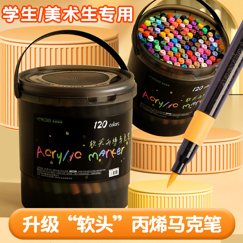 Đen Thùng Mềm Đầu Acrylic Bút Đánh Dấu Nghệ Thuật Học Sinh Trẻ Em Graffiti Bút Màu Nước Xếp Chồng Màu Không Dây Giấy 2026.3.27