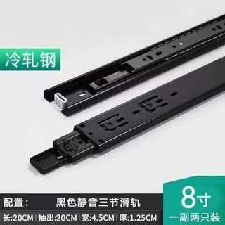 4510 Đường Giảm Chấn Đệm Trượt Đường Sắt Ba Phần Im Lặng Phục Hồi Ngăn Kéo Theo Dõi Phần Cứng Đường Sắt Tự Thấm DXEZ