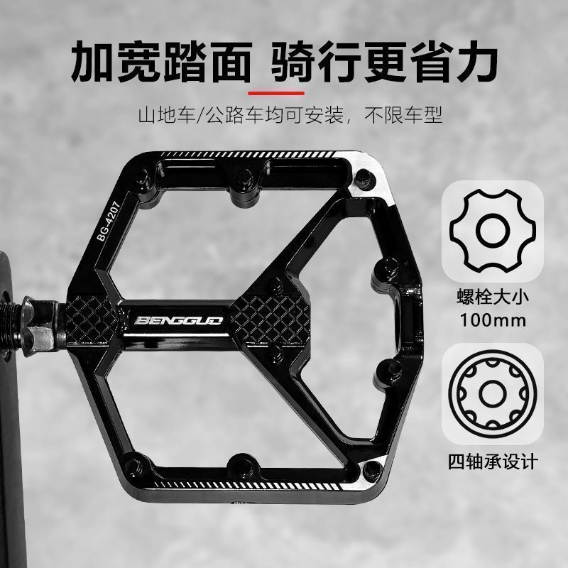Xe Đạp Bàn ĐạpLeo Núi Hợp Kim Nhôm, Vòng Bi, Đa Năng