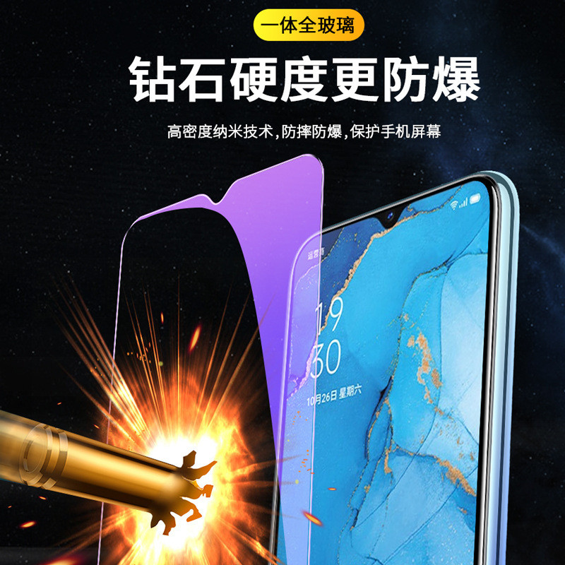 Thích hợp cho phim kính cường lực ánh sáng tím realme14 realme13 realme12 Phim trong suốt ánh sáng xanh toàn màn hình