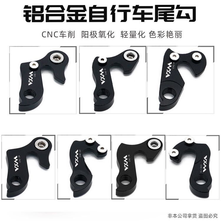 Móc treo sau xe đạp đa năng, phù hợp xe đường núi và đô thị