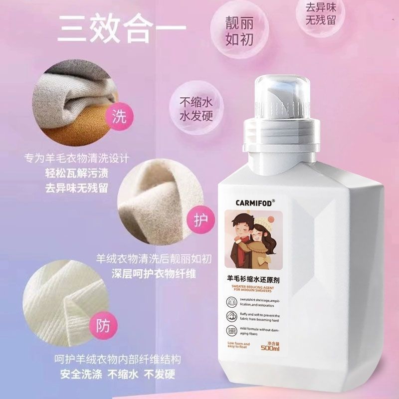 Áo Len Thu Nhỏ Giảm Giảm Giảm Phục Hồi Len Cashmere Áo Làm Sạch Lông Tơ Quần Áo Đặc Biệt Phóng Đại Sửa Chữa Áo Len 1.8