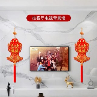 Mặt Dây Chuyền Hộ Gia Đình Song Ngư Lễ Hội Mùa Xuân Mặt Dây Đồ Trang Trí Cá Tết Nguyên Đán Hàng Cặp Mặt Dây Cá Nhiều Hơn Năm Mới Trong Nhà