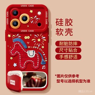 Thích hợp cho iphone17promax Pony X80PRO Bao gồm tất cả 15 dây đeo chống sốc sáng tạo