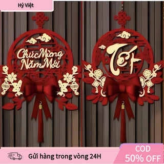 【Hỷ】Khánh treo trang trí Tết bằng vải nhung, in nổi chữ CHÚC MỪNG NĂM MỚI, là món quà ý nghĩa chúc mừng năm mới an lành.