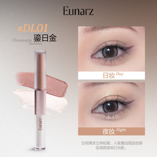 Eunarz Double Head Liquid Eye Shadow Tấm Siêu Sáng Bóng Màu Liên Tục Trang Điểm Hàng Ngày Hai Trong Một Di Động Đa Năng Dạng Lỏng Phấn Mắt Trang Điểm Mắt