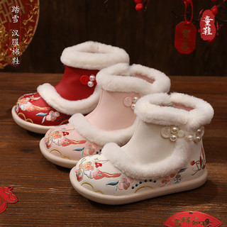 Hàng sẵn có Vận chuyển nhanh Giày cotton Hanfu mùa đông Giày thêu trẻ em Giày trang phục cổ xưa thoải mái Giày biểu diễn phong cách cổ xưa Giày phong cách dân tộc Bé gái Giày cotton dày Phí cao cấp