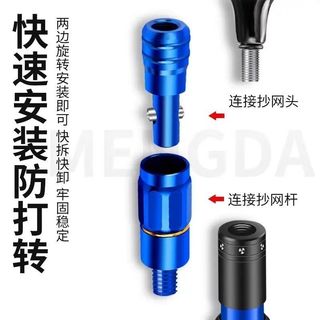 Phong Cách Mới Nhúng Lưới Phụ Kiện Kết Nối Đầu Nối Cần Câu Đa Năng Khóa Nhanh Loại Nhúng Đầu Lưới Phiên Bản Nâng Cao Loại Báo Chí